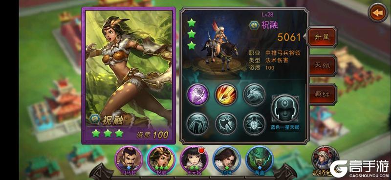 《横扫千军怀旧服》开荒攻略：新手要做的几件事及注意事项