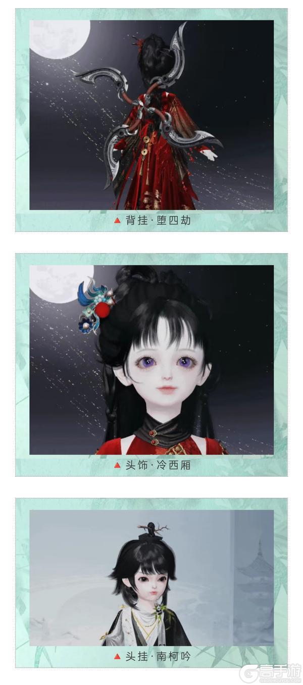 《一梦江湖》原来神仙送好礼都是要拿麻袋接的…