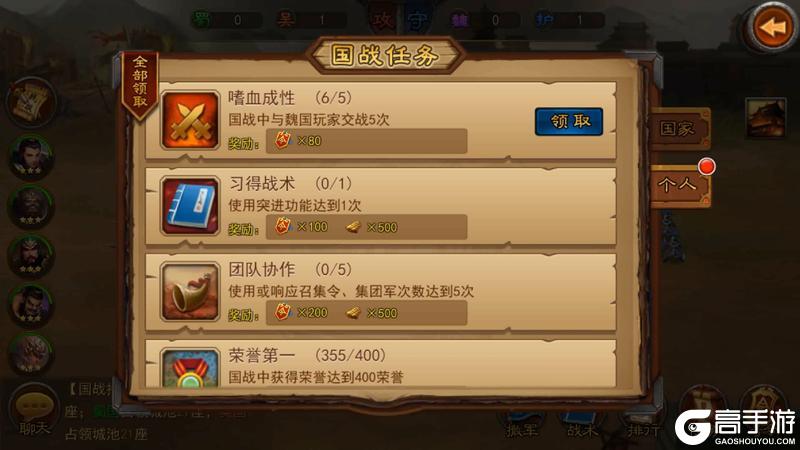 《横扫千军怀旧服》首次国战21日开战，夺城池、攒战功、赢赵云！