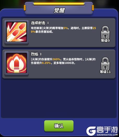 《僵尸风暴》【新塔】最新输出炮塔“碎霜”上线