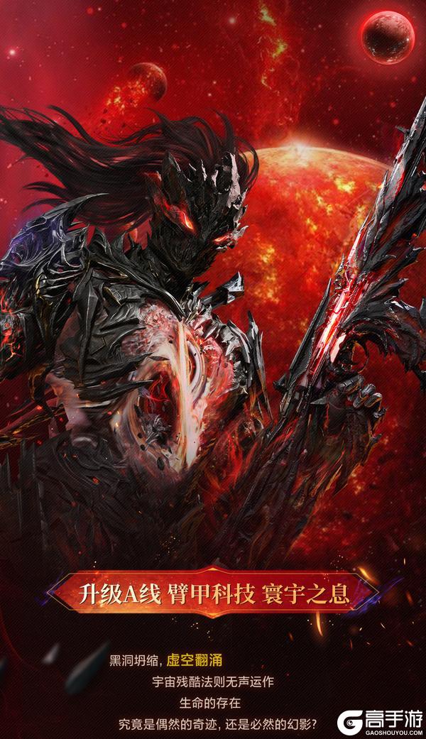 《使命召唤手游》死亡，不过是重生的开始！代号L：寰宇的复仇即将开始