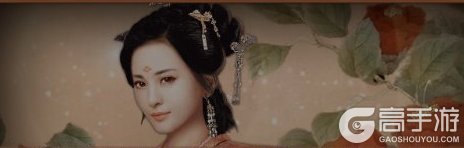 英雄之路红颜知己图鉴详解