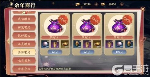 《庆余年》【公告】1月16日更新公告