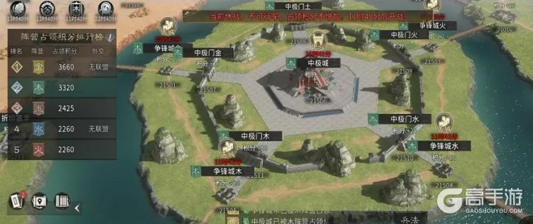 三国天下归心「群雄逐鹿」玩法规则详解