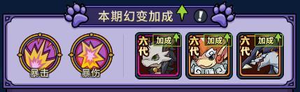 《提灯与地下城》更新公告丨三只契约兽加入幻变斗技岛！新极品技能书上线！