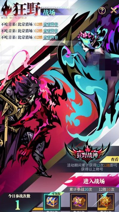 《古代战争》【更新公告】1月20日每周例行维护说明！