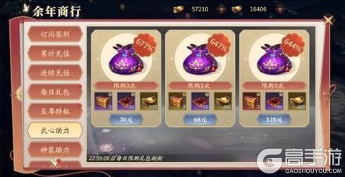 《庆余年》【公告】1月16日更新公告