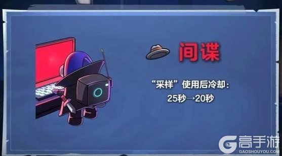 《太空杀》2026年新赛年“重返太空”开启！