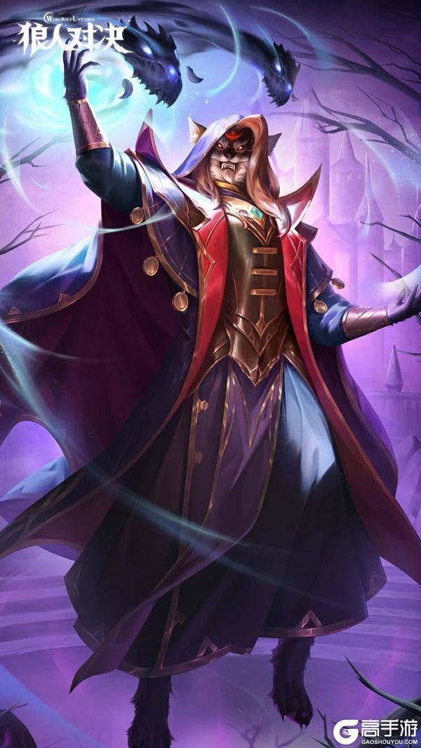 《狼人对决》赛季前瞻︱S3赛季即将开启，狼人玩法调整爆料