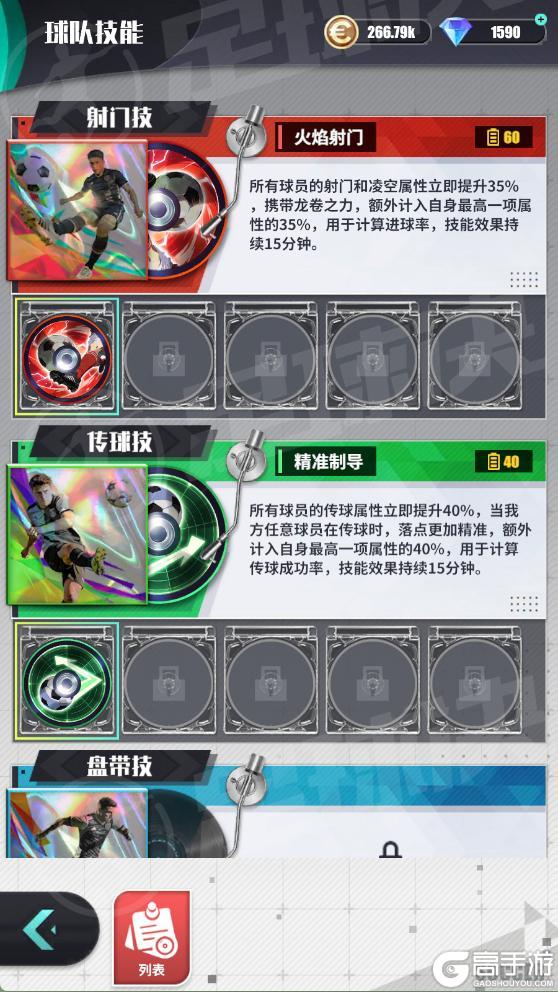 《足球决》定档首发!绿茵决战场,一脚定胜负!