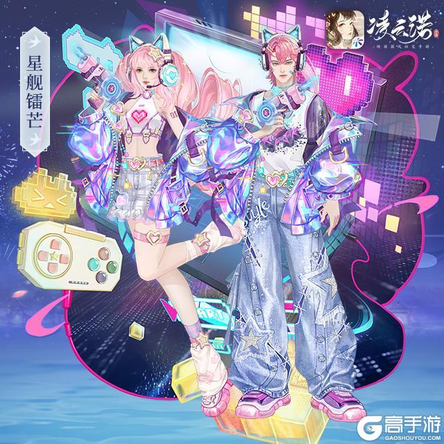 《凌云诺》1月16日版本更新公告