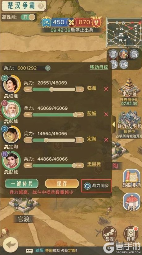 《时光杂货店》【暴富指南】楚汉争霸玩法指南