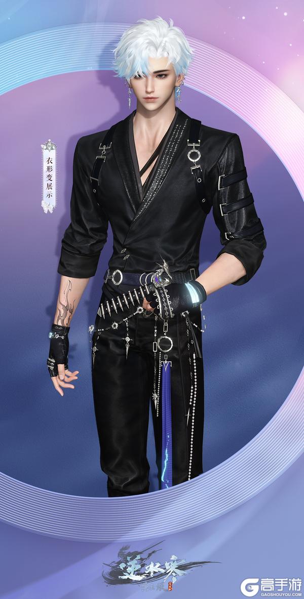 《遇见逆水寒》聚光灯已就绪！下一个偶像就是你