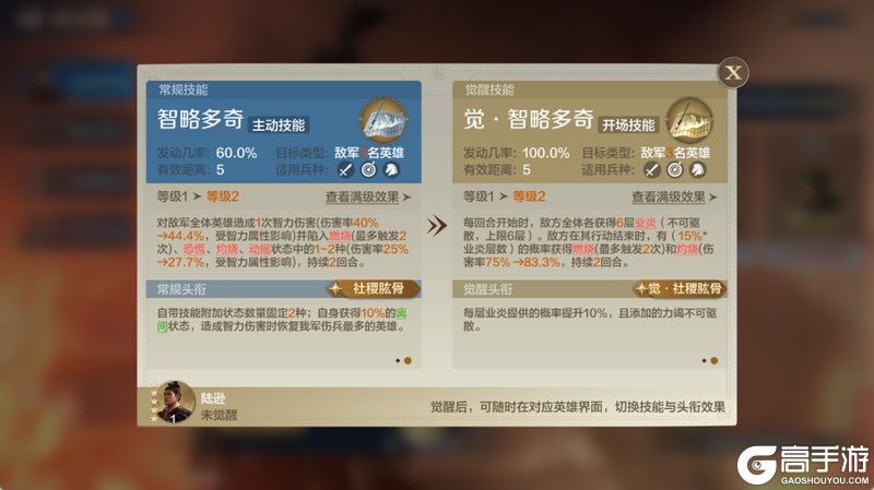 《世界启元》新纪元情报丨英灵殿玩法即将回归