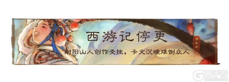 《一梦江湖》人间玩耍成为过去式？盛会在即现场直击！