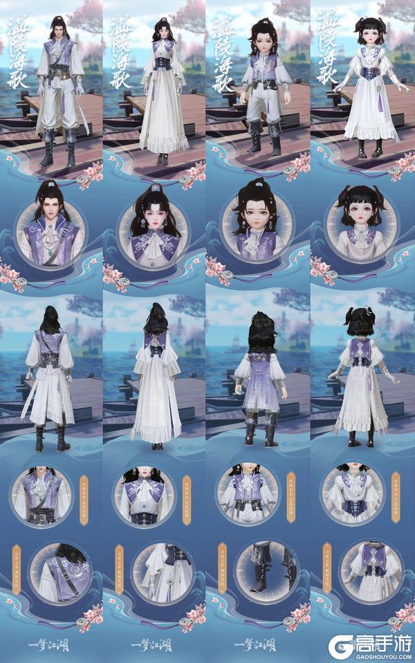 《一梦江湖》平行服 | 非遗鱼灯时装·舞流光华丽上新