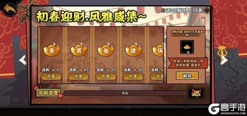 《无悔华夏》【活动上新】1月16日起鏖战归墟、全新兵器、风雅咸集陆续上线！