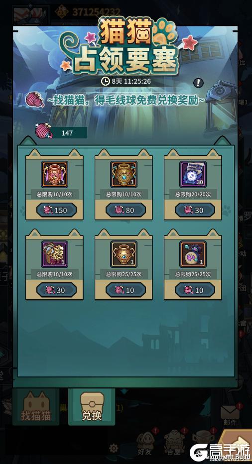 《提灯与地下城》更新公告|融合庆典携全新光环暴击极品技能书登场