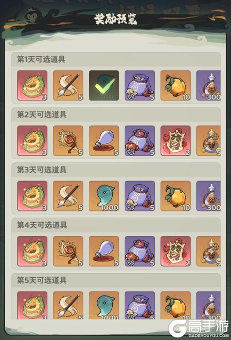 《守愿者》寻龙探宫 觅得珍珑！龙宫探宝活动上线！