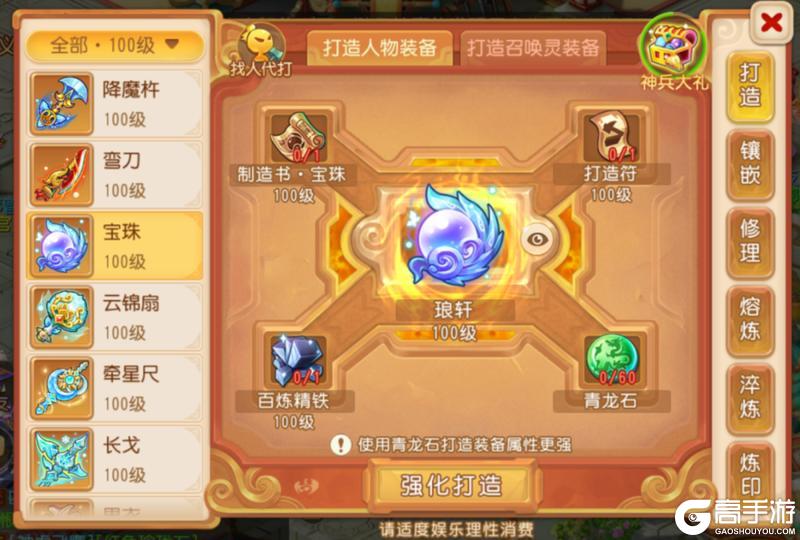 《梦幻西游》您的专属欧皇代打已到位！点击领取双人签名神装