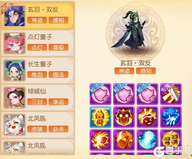 《梦幻西游》物理怪克星降临新流派金刚怒横扫九转天阶！