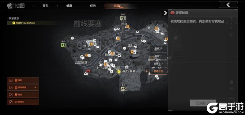 《暗区突围》要塞-沙暴过境限时开启！忘了咋玩老皮教你！