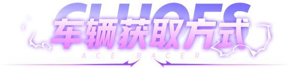 《王牌竞速》兰博基尼Revuelto还是太超前