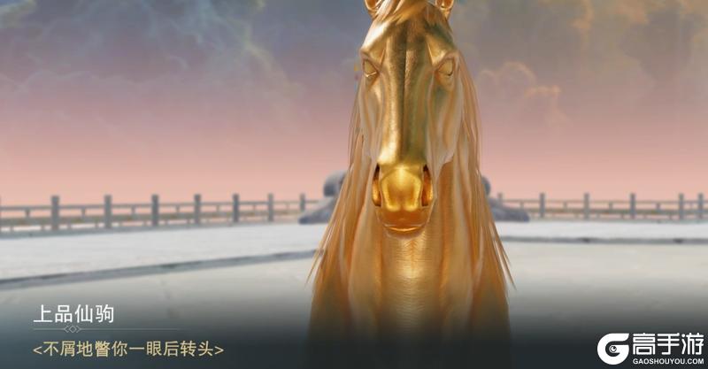 《一梦江湖》这个天宫很曼妙！今年奇妙会带你上天入地