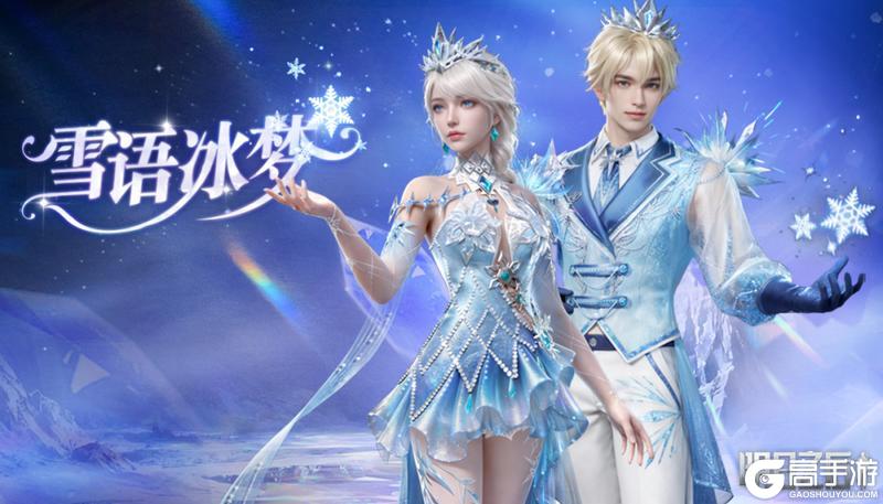 《明日之后》时装爆料 |“ 反正新时装的身姿很曼妙！”