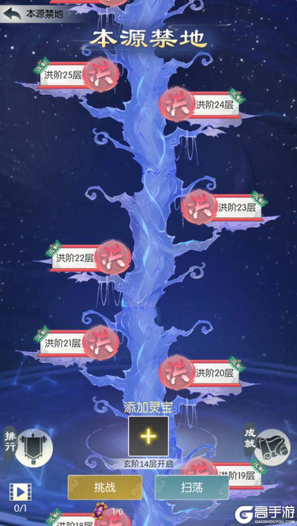 《无极仙途》【更新前瞻】天地量劫乾坤变，万仙博弈夺先机