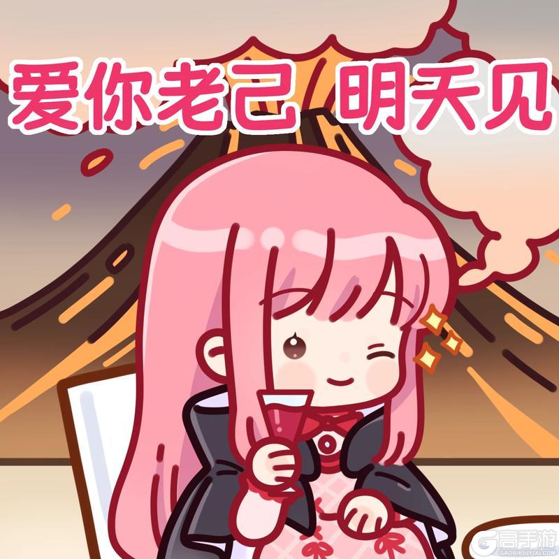 《闪耀暖暖》爱你老己，明天开服见！