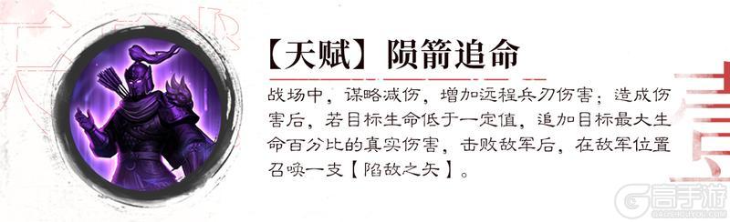 《新三国志曹操传》穿杨贯凤忠勇不二!全新稀有武将张任详解速递!