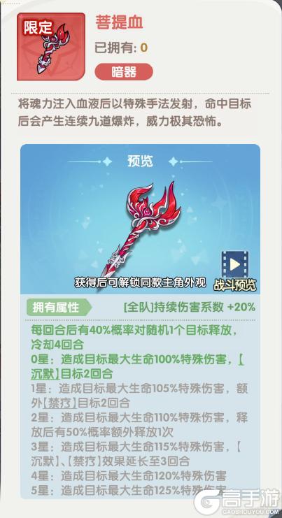 《口袋斗罗大陆》活动登场 | 魂师大赛燃魂开启！新暗器助战巅峰对决！