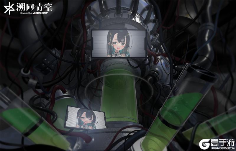 《溯回青空》【🔥「蛇桃骚乱」EX关卡开启🐍】