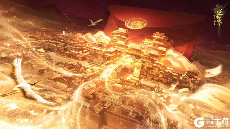 《遇见逆水寒》黄金重铸，万象革新！年度新资料片全面爆料