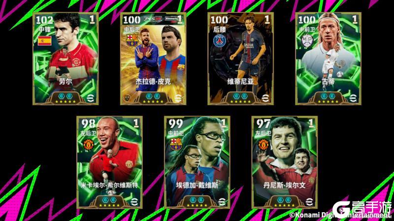 《实况足球》活动抢先看丨灵动跑位掠过防线