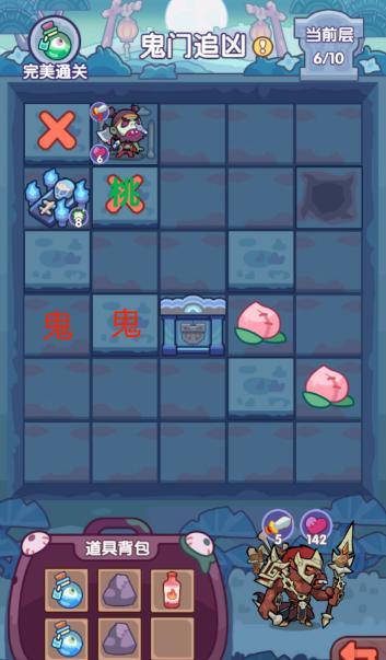 《末世王者》鬼门28关攻略