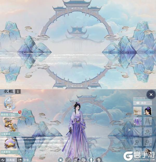 《一梦江湖》原来神仙送好礼都是要拿麻袋接的…