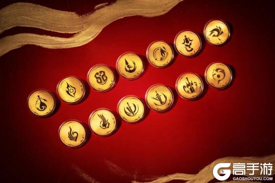 《逆水寒》1月8日更新公告