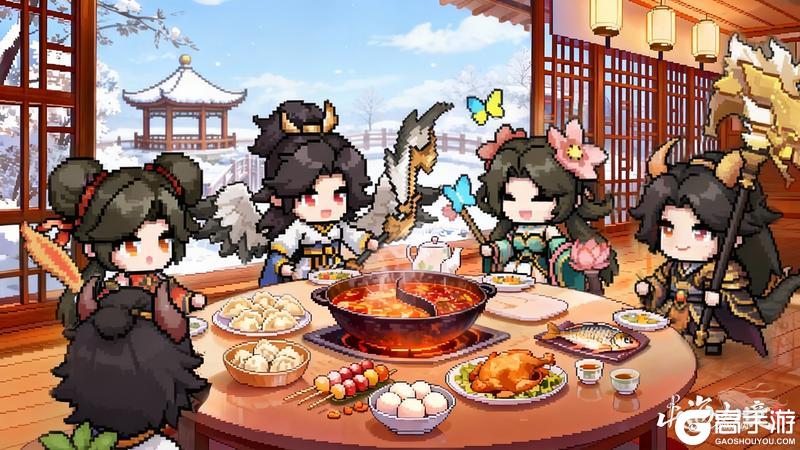 《山海幻境》元旦快乐 | 新年福利送神器~