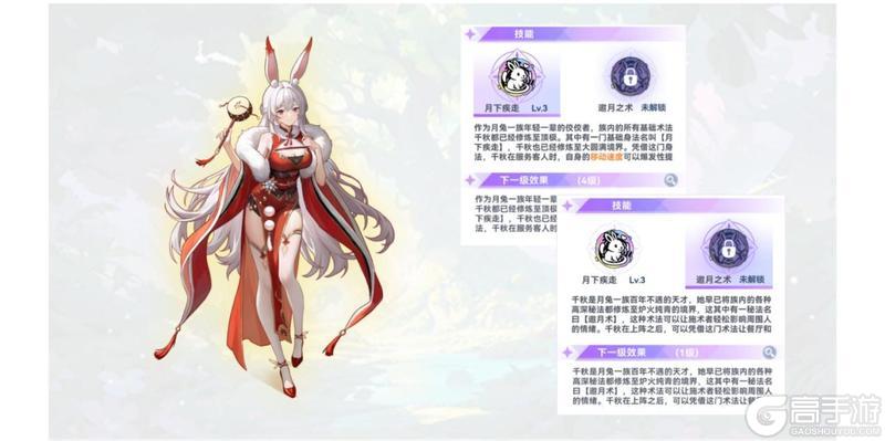 《气泡星球》占卜UP卡池来袭，UR级店员限时返场