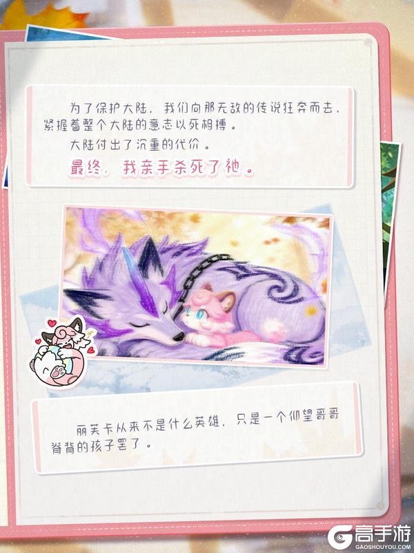 《蛋仔派对》神奇艾比神秘道具日记本掉落是否拾取