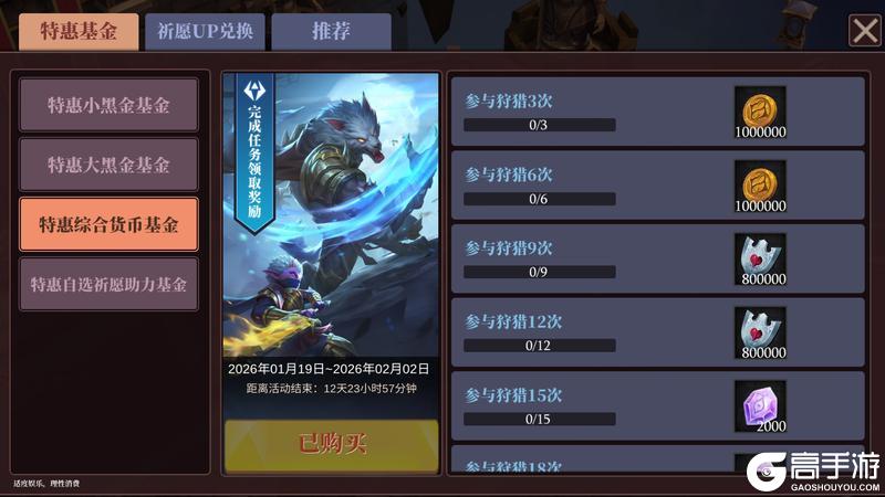 《魔渊之刃》【魔渊情报局】苍林幻境活动上线！1月21日版更公告