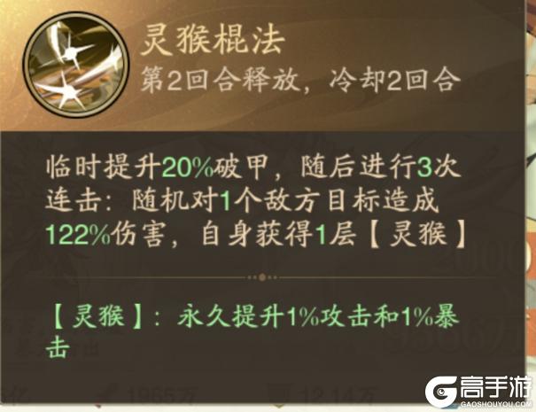 《九州异兽记（0.1折免费版）》新手阵容推荐