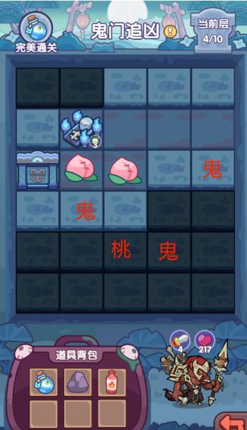 《末世王者》鬼门28关攻略