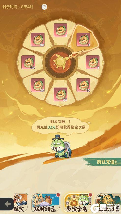 《守愿者》寻龙探宫 觅得珍珑！龙宫探宝活动上线！