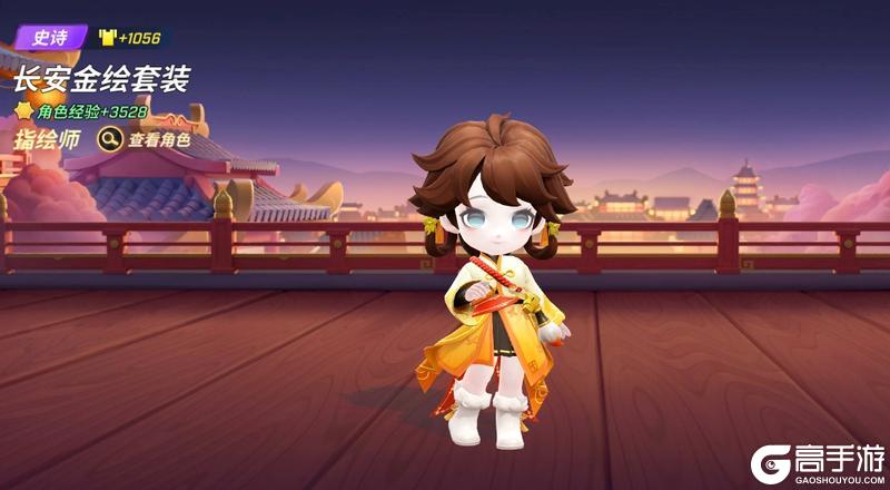 《逃跑吧！少年》SS33赛季宝藏-长安摸金令！