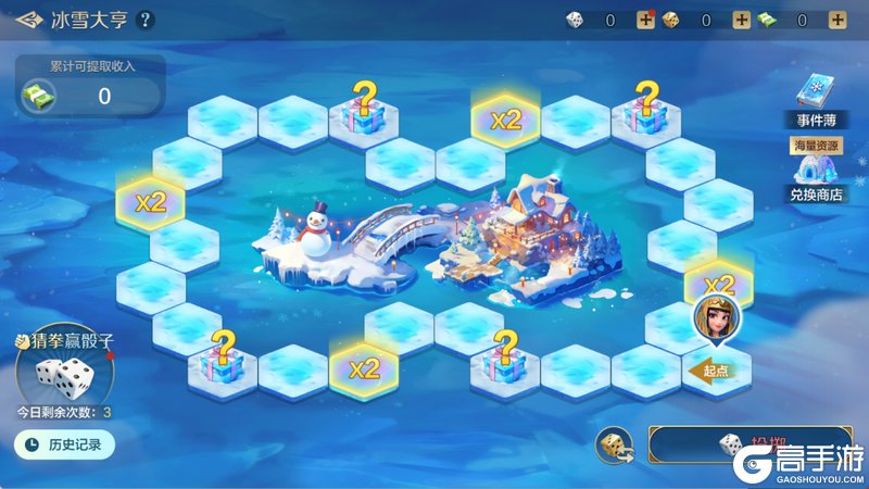 《世界启元》烟花贺岁赢6666金币，冰雪映福貂蝉免费送