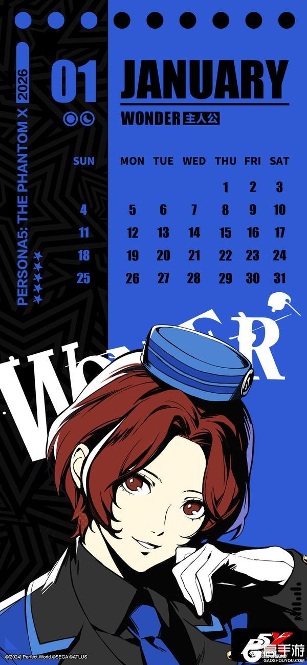 《女神异闻录：夜幕魅影》WONDER壁纸分享