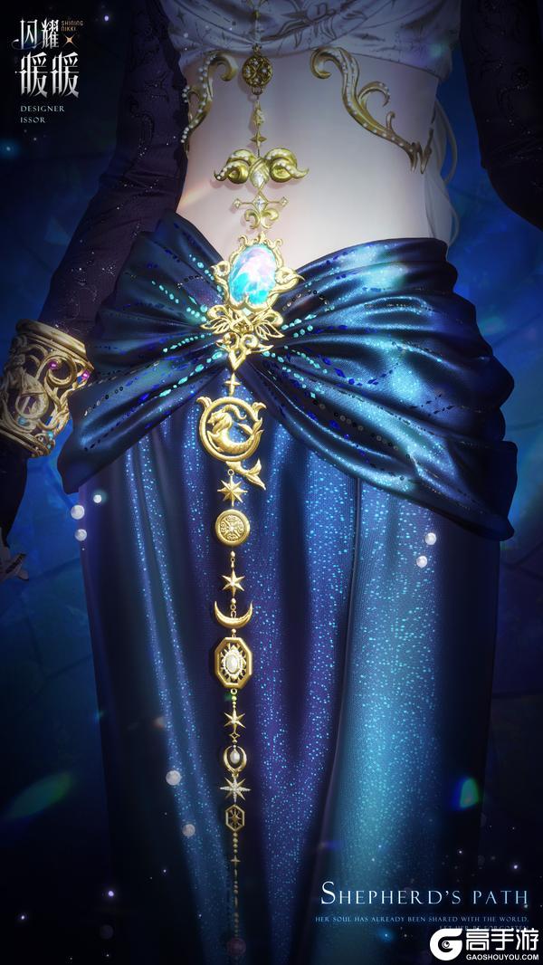 《闪耀暖暖》全新套装【牧神的迷途】即将上线 | 1月4日更新